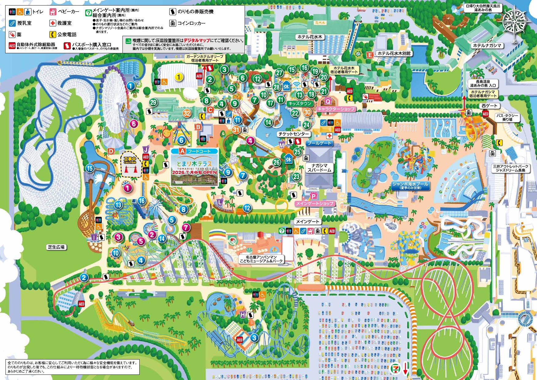 Nagashima Spa Land official park map