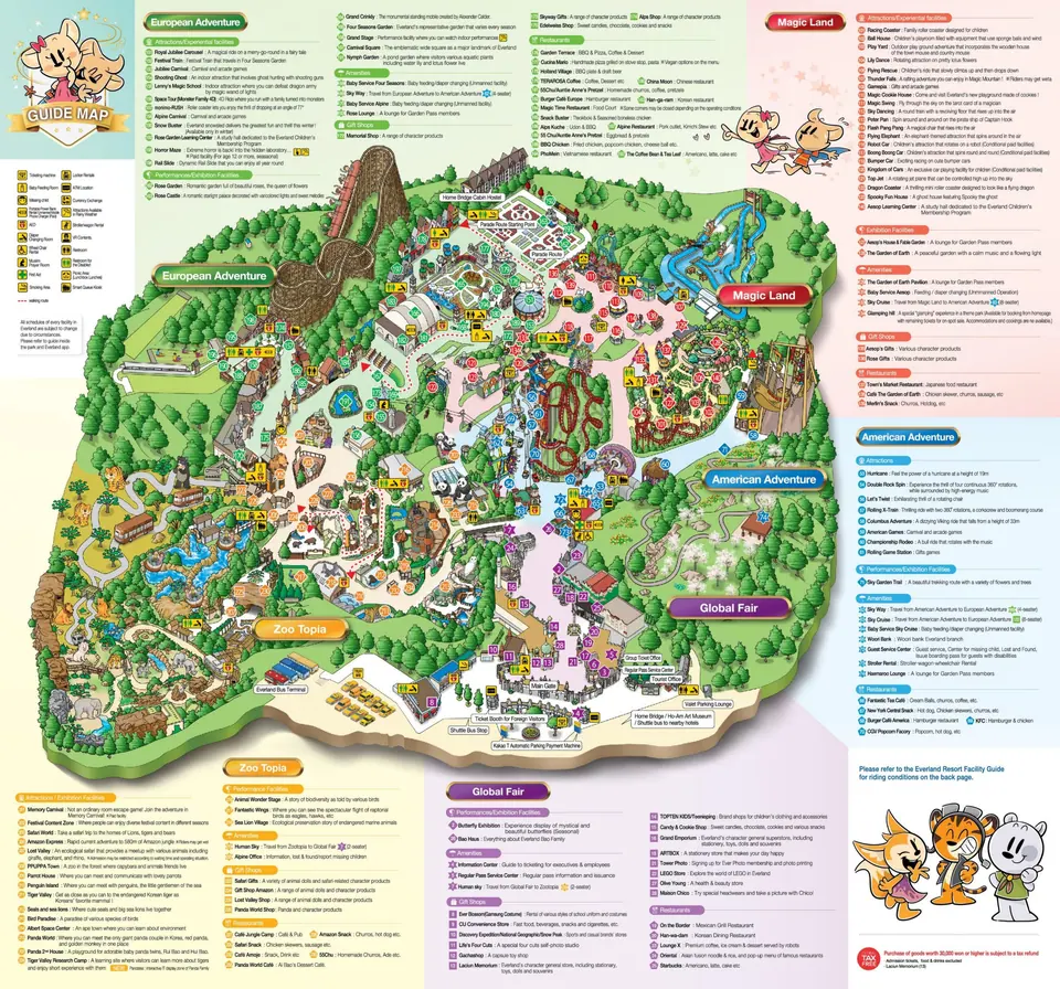 Everland official park map