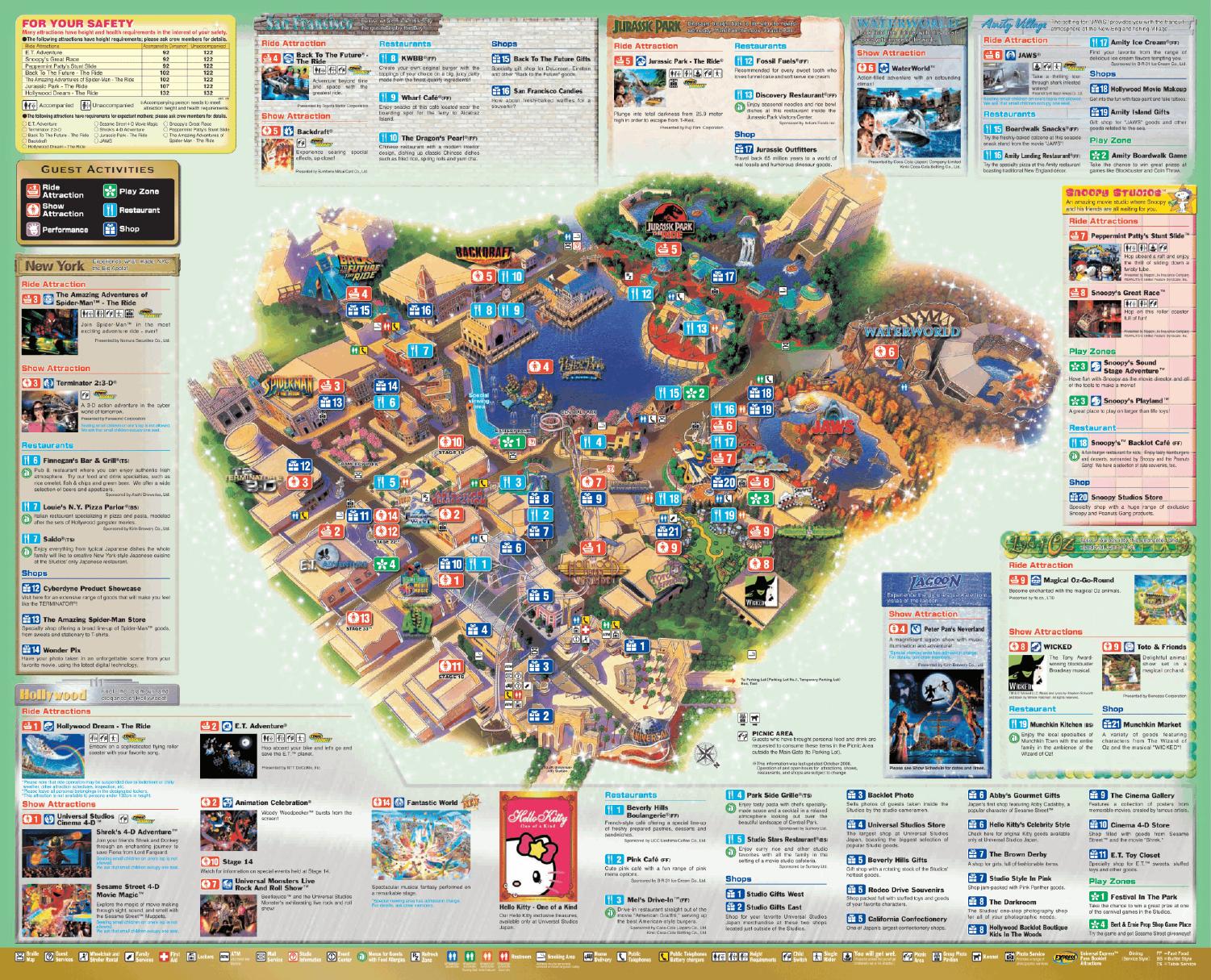 Universal Studios Japan official park map