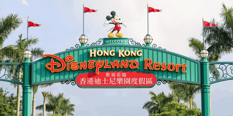 Hong Kong Disneyland Resort Main Entrance Arch