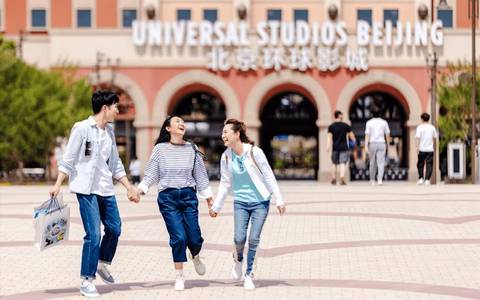 Guests at the Universal Studios Beijing Entrance