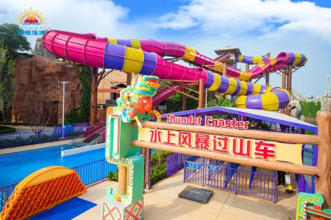 Beijing Happy Valley — Theme Park near Universal Studios Beijing