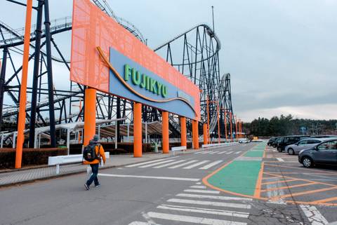 Entrance Sign and Fujiyama Roller Coaster — Fuji-Q Highland in Fujiyoshida, Yamanashi