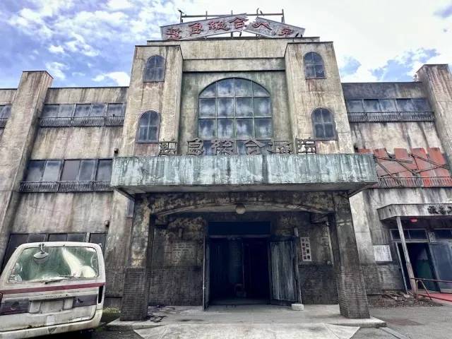 Super Scary Labyrinth of Fear at Fuji-Q Highland