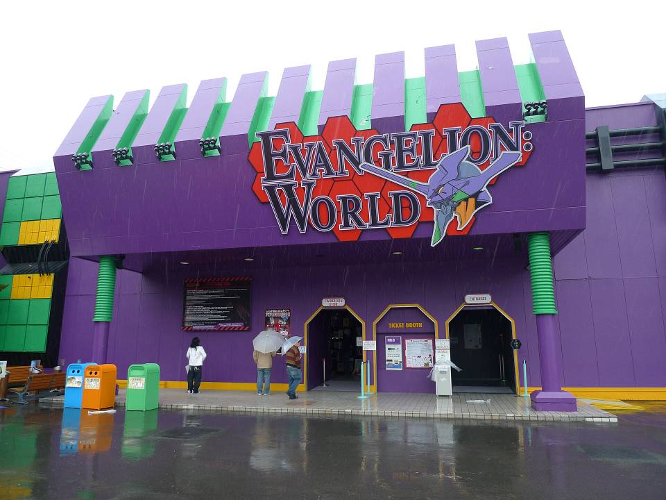 Evangelion World at Fuji-Q Highland